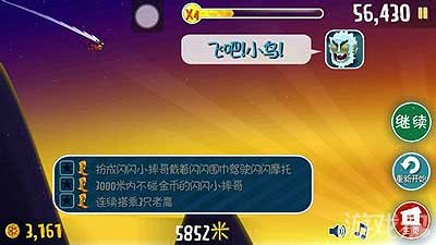 滑雪游戏安卓_滑雪世界游戏下载手机游戏_滑雪的手机游戏