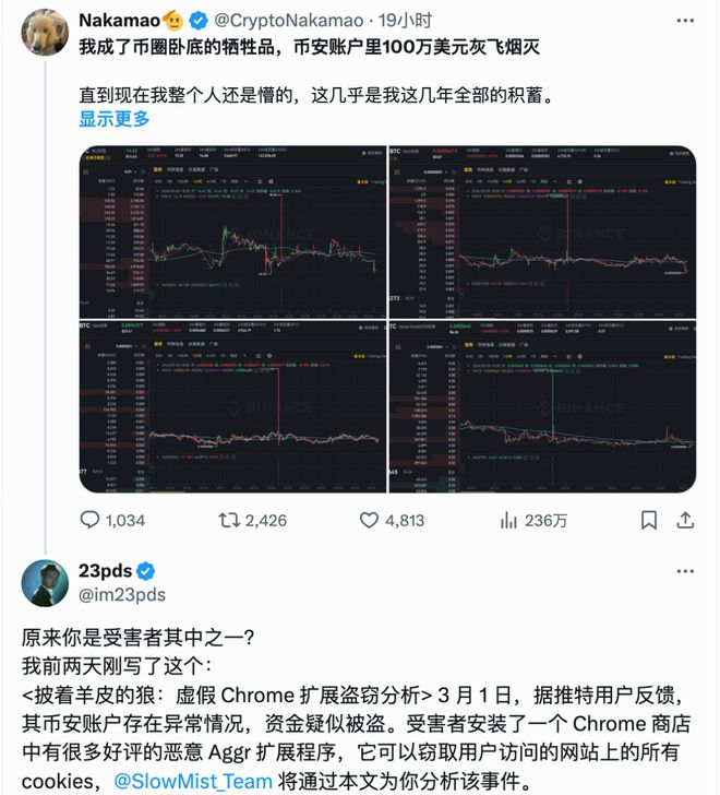 tp钱包如何转账到币安_tp钱包如何转账到币安_tp钱包如何转账到币安