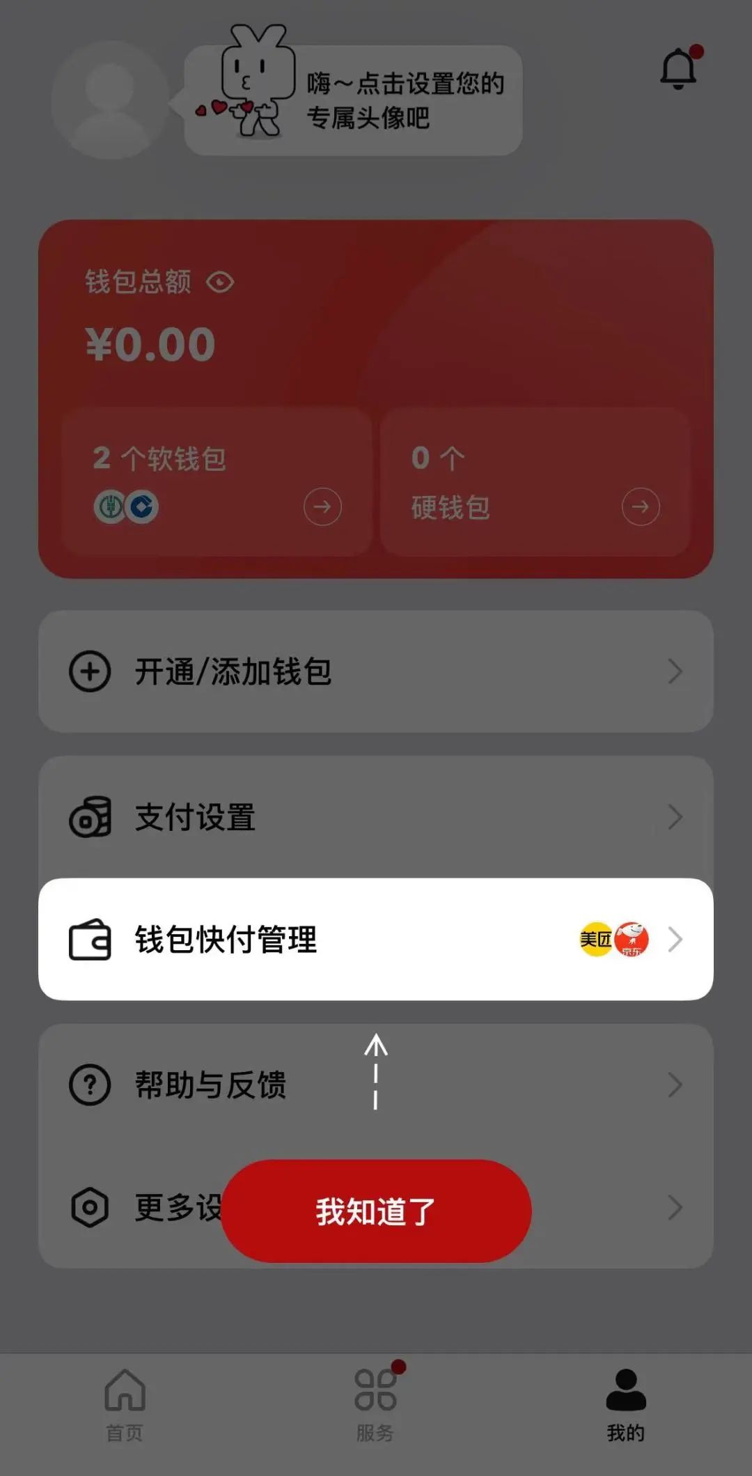 imtoken钱包被盗经过_imtoken币被盗找回案例_imtoken钱包的币被盗了