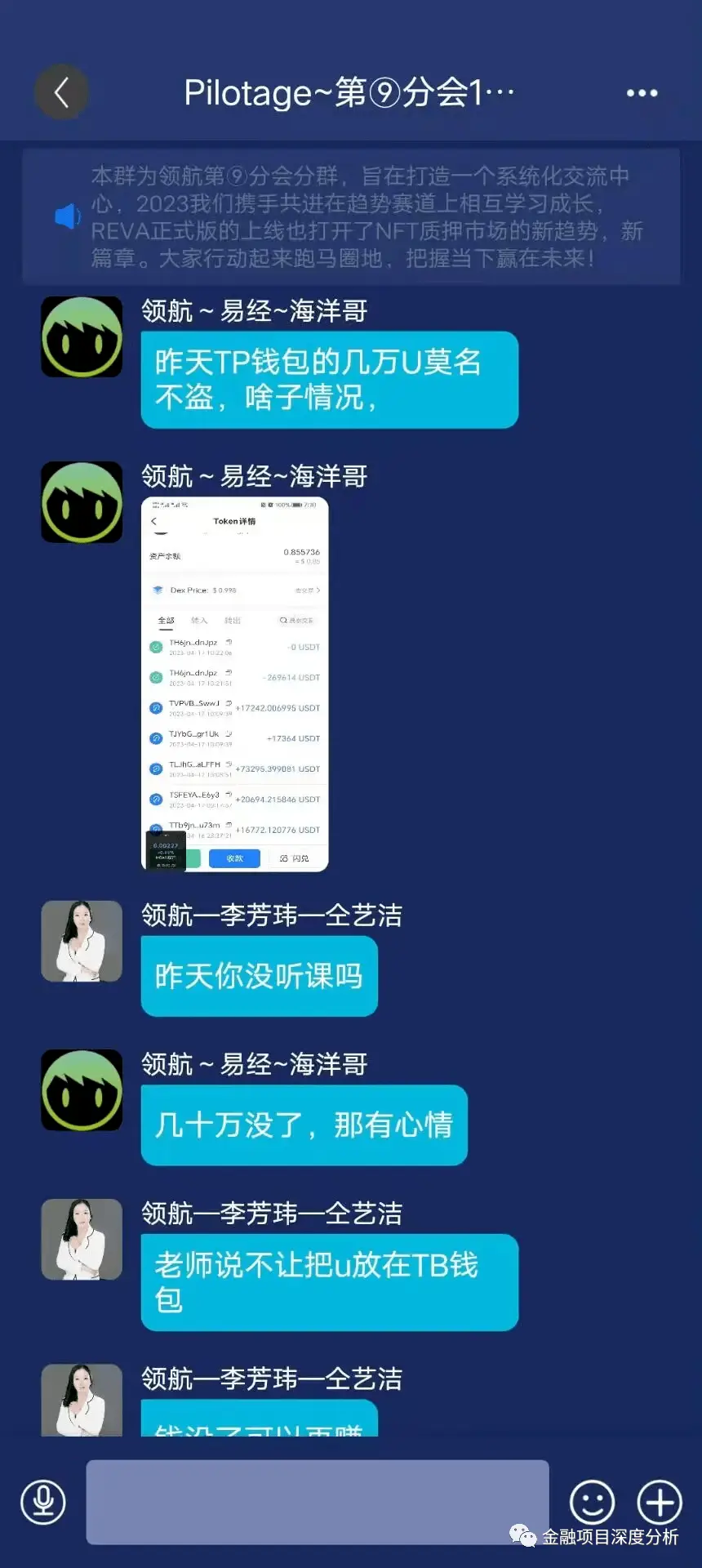 tp钱包跑路的话钱怎么办_钱包跑路_钱包跑路怎么找回币