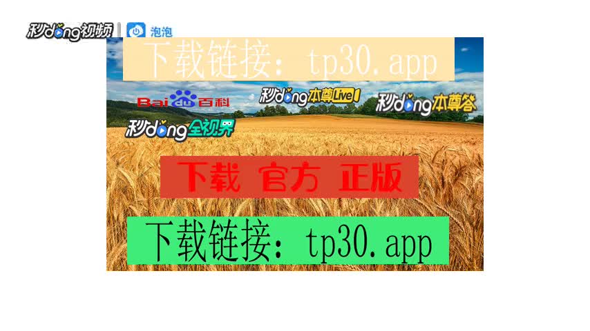 tp钱包苹果下载pro版本_钱包app苹果版_apple钱包下载