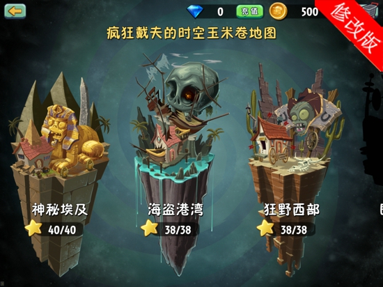 黑暗时代破解版无限钻石版_黑暗时代破解版2021_黑暗时代游戏手机版破解版