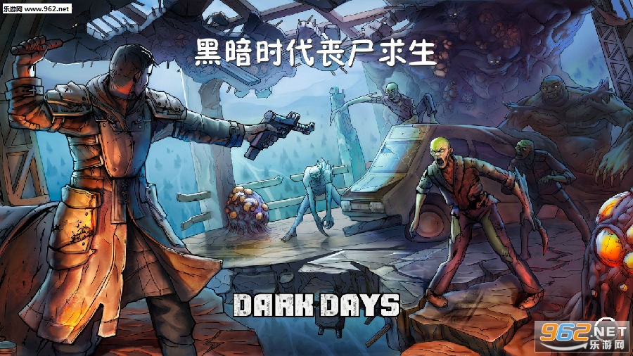 黑暗时代破解版2021_黑暗时代破解版无限钻石版_黑暗时代游戏手机版破解版