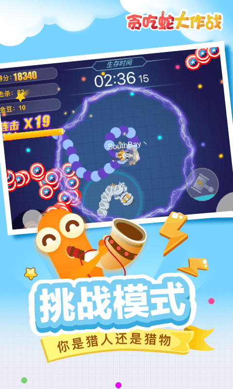 内存小的好玩手机游戏_好玩的内存小的手机单机游戏_又好玩又内存小