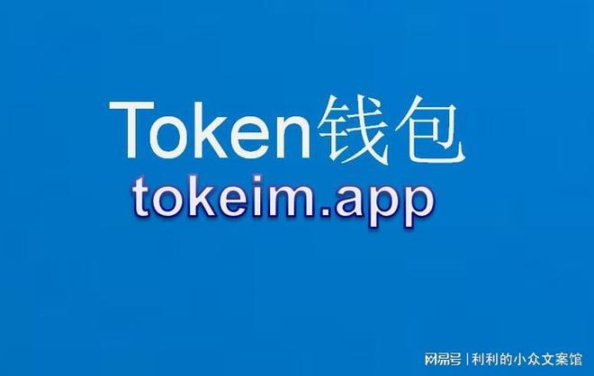 钱包客服电话是什么意思_钱包客服电话24小时人工服务_tp钱包的客服电话
