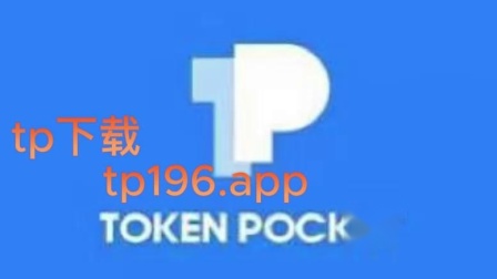 钱包客服电话24小时人工服务_钱包客服电话是什么意思_tp钱包的客服电话
