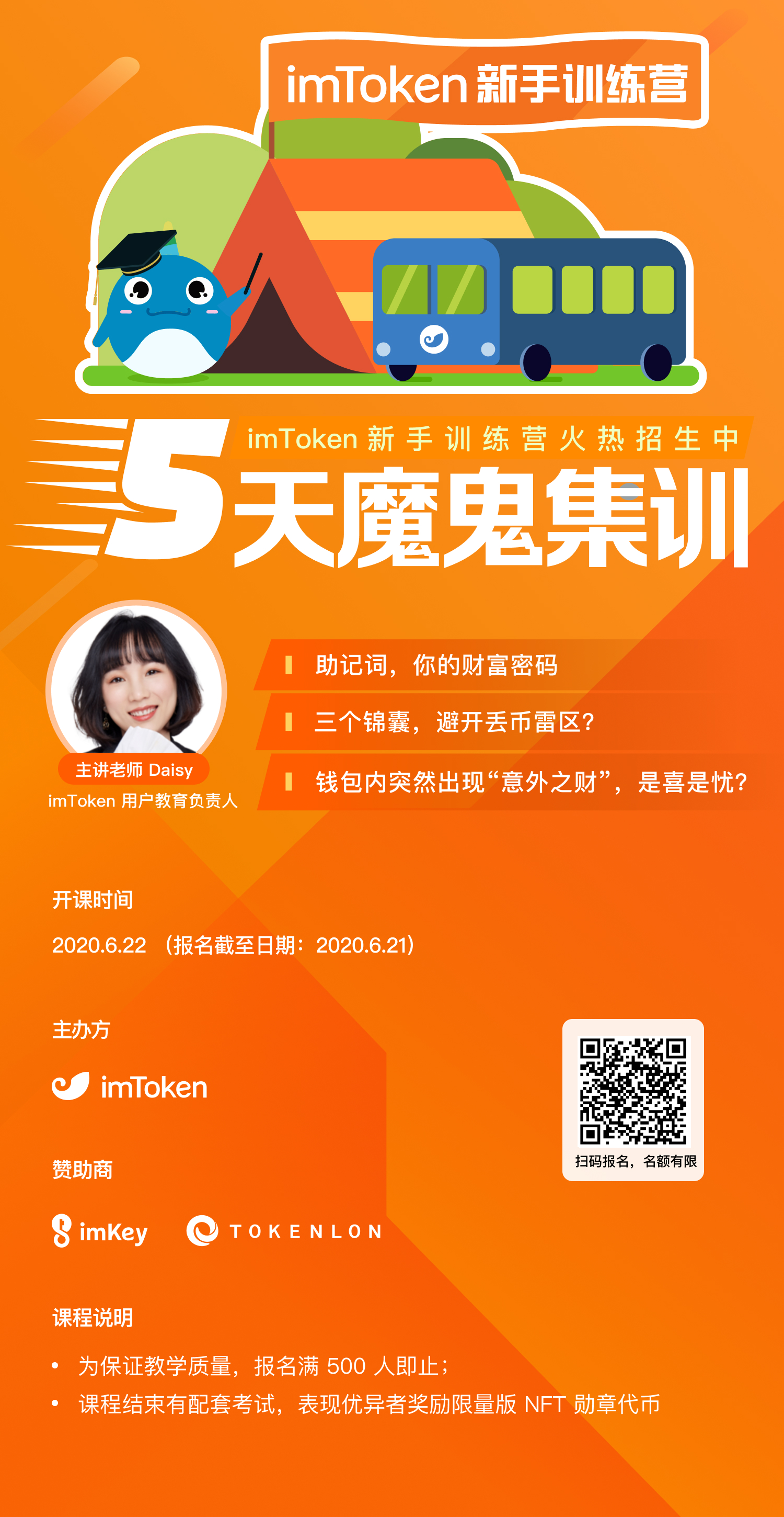 imtoken钱包地址_imtoken的钱包地址不能用_钱包地址怎么用