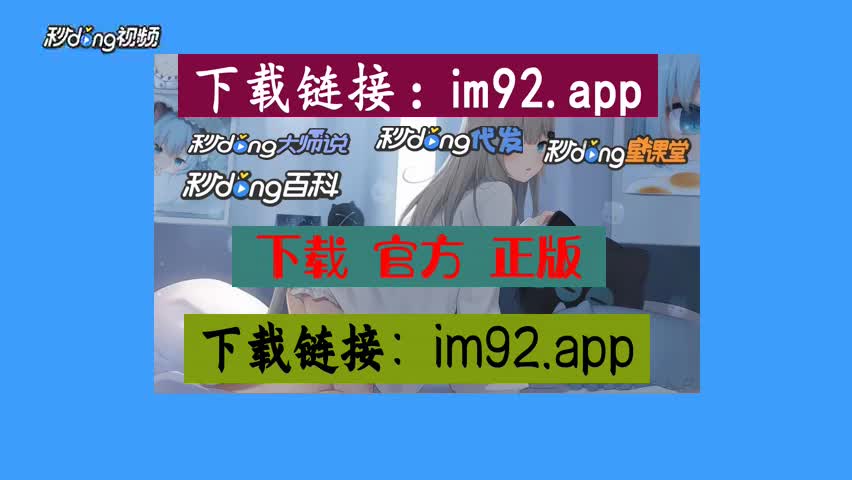 苹果手机怎么下载imtoken_苹果下载手机铃声怎么操作_苹果下载手机克隆