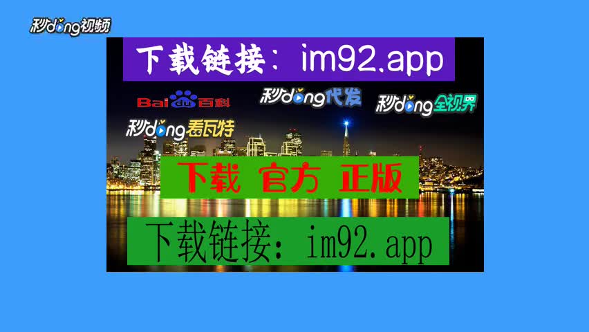 imtoken钱包下载app_钱包下载地址_钱包下载官方最新版本安卓