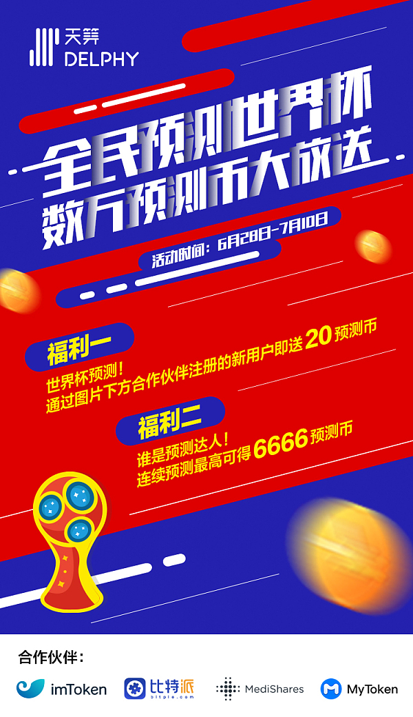 比特派是什么_imtoken和比特派_比特派钱包下载官方app