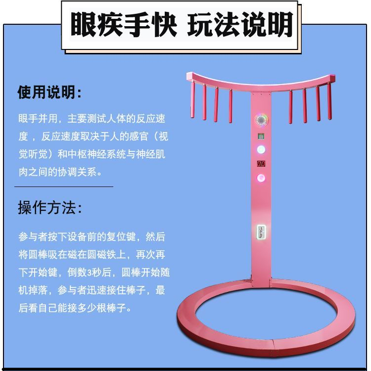 升降棍子手机游戏叫什么_升降机游戏怎么玩_棍子升降手机游戏