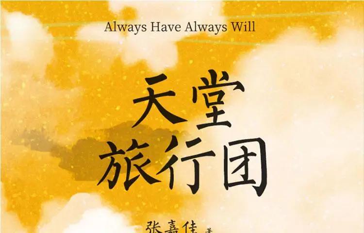 坐骑类似手机游戏_坐骑类似手机游戏推荐_类似坐骑的手机游戏