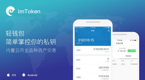 imtoken添加币安链_imtoken添加币安链_imtoken添加币安链