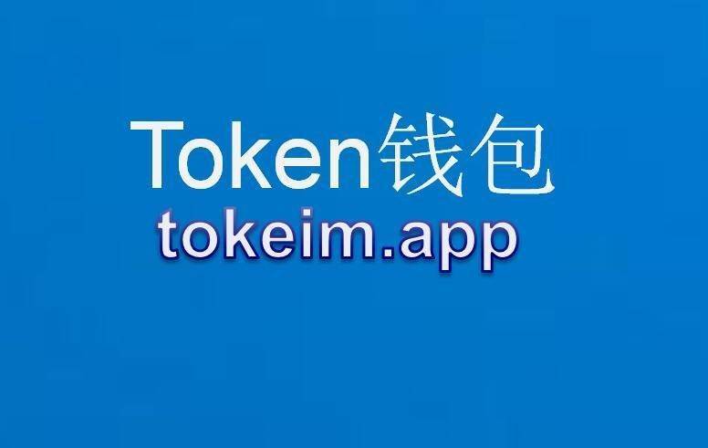 imtoken打包失败_imtoken如何下载_imtoken图标