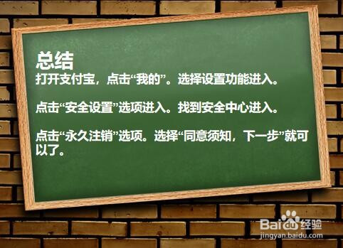 注销账户怎么注销_imtoken怎么注销账户_注销账户需要什么资料