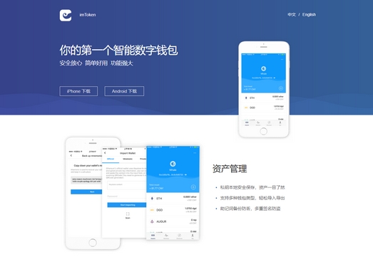 imtoken钱包离线状态_imtoken离线钱包安全吗_离线钱包是什么意思