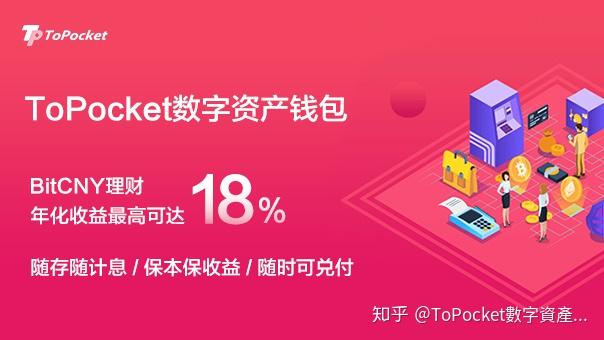 下载imtokenapp_imtoken3.0下载_下载imtoken官方网