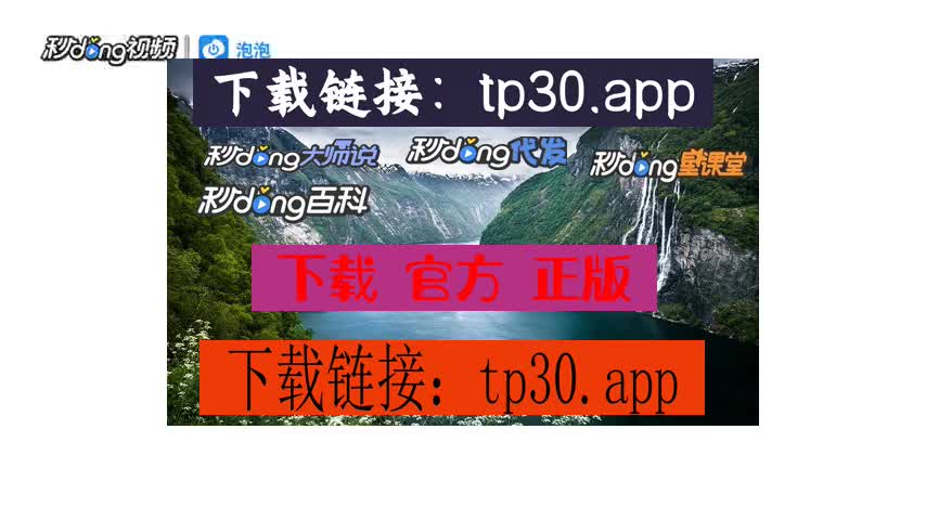 iphone怎么下载tp钱包_苹果手机怎么下tp钱包_苹果手机tp钱包下载