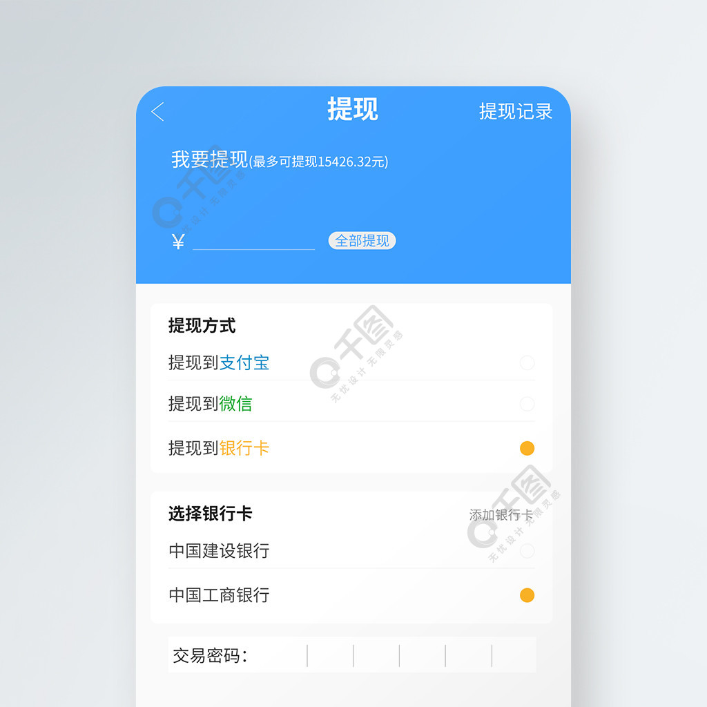 钱包充值_tp钱包充币到_钱包充值是什么意思