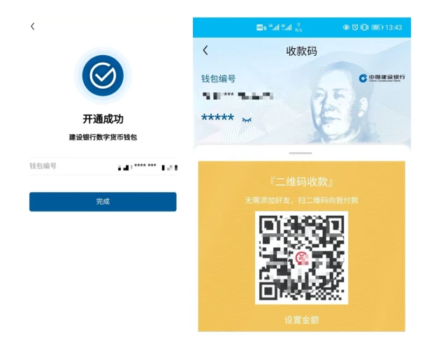 钱包是哪个支付公司的_tp钱包是哪里的_百利钱包是名牌吗