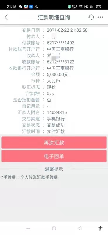 tp钱包不显示金额不对_钱包金额显示怎么设置_微信如何隐藏钱包金额显示