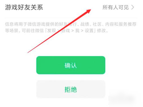 屏蔽好友手机游戏会提示吗_怎么屏蔽手机游戏好友_屏蔽好友手机游戏怎么设置