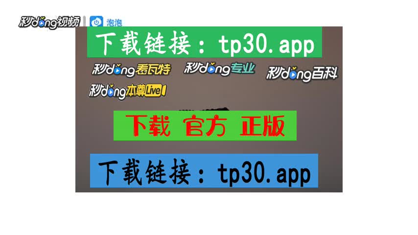 钱包下面没有零钱通功能_钱包下载官方最新版本安卓_怎么下tp钱包