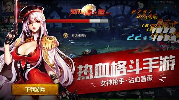 新颖剧情手机游戏推荐_新颖剧情手机游戏有哪些_剧情新颖手机游戏