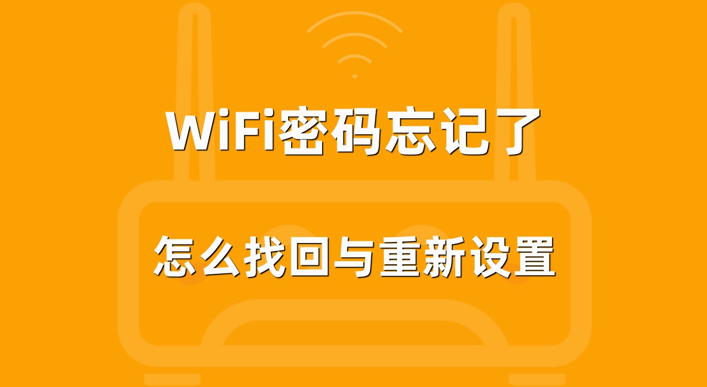 tp钱包密码忘了_tp钱包的密码_钱包密码忘了