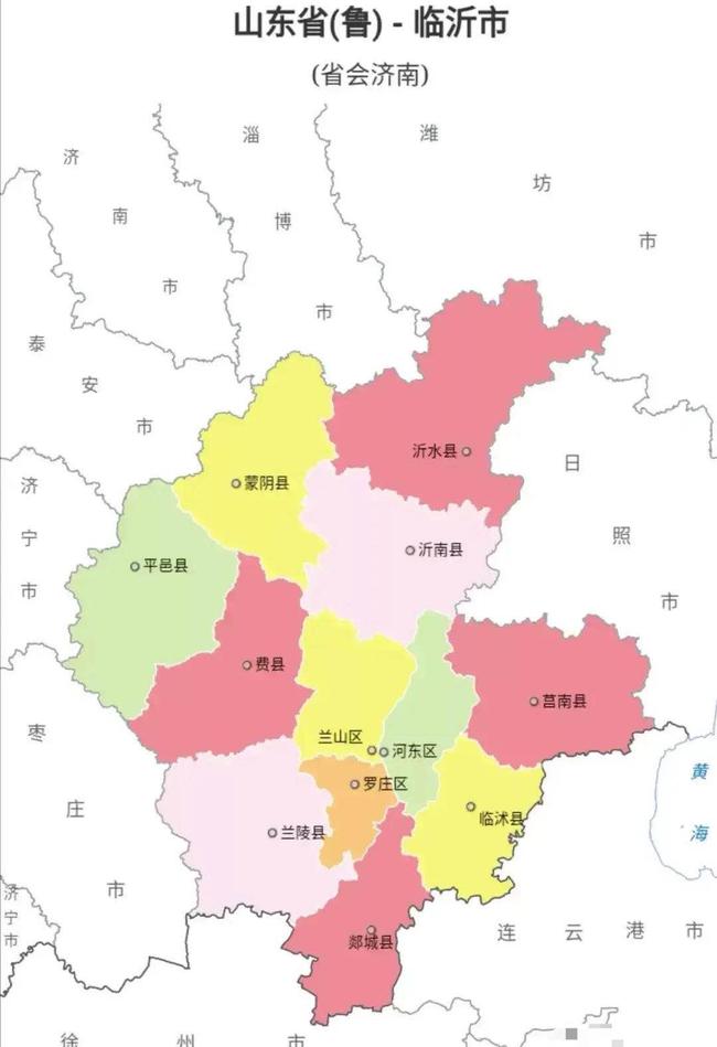 2024年中考山东临沂时间_中考时间山东省临沂_山东临沂中考时间