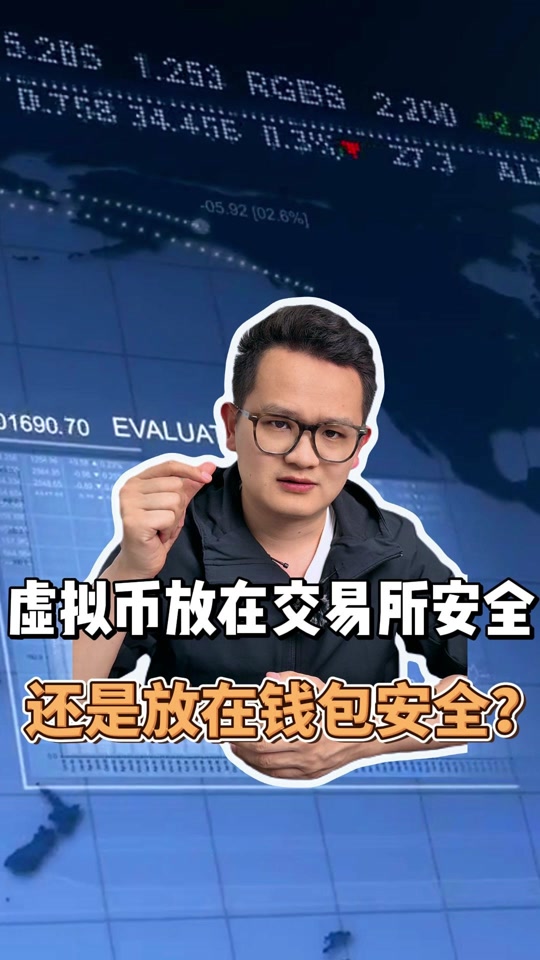 imtoken里的币怎么卖掉_imtoken怎么卖虚拟币_imtoken的币怎么卖掉