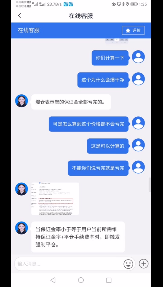 imtoken怎么卖虚拟币_imtoken里的币怎么卖掉_imtoken的币怎么卖掉