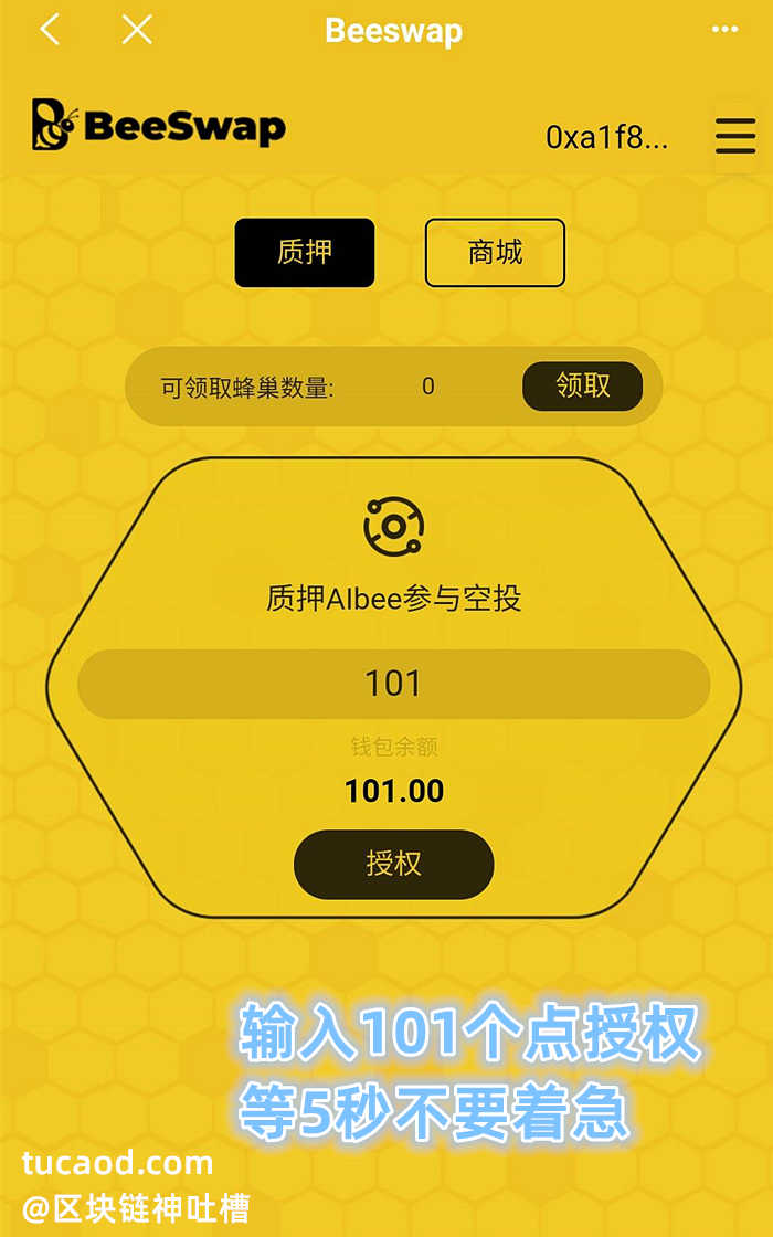 提币地址钱包地址_imtoken钱包地址_imtoken钱包提币地址