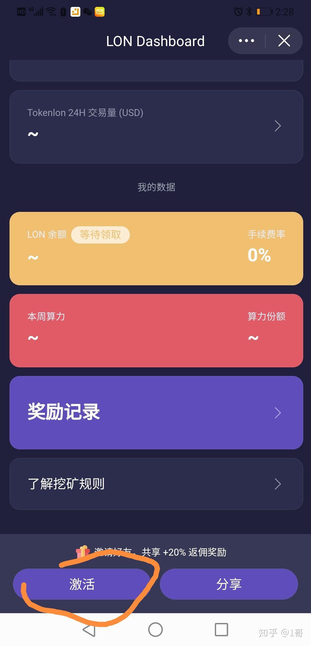 数字钱包imtoken用2.0_img数字钱包_cotoken数字钱包