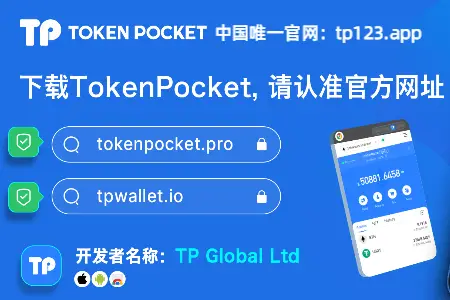 tp钱包怎么注册_tp钱包注册教程_tp钱包创建钱包