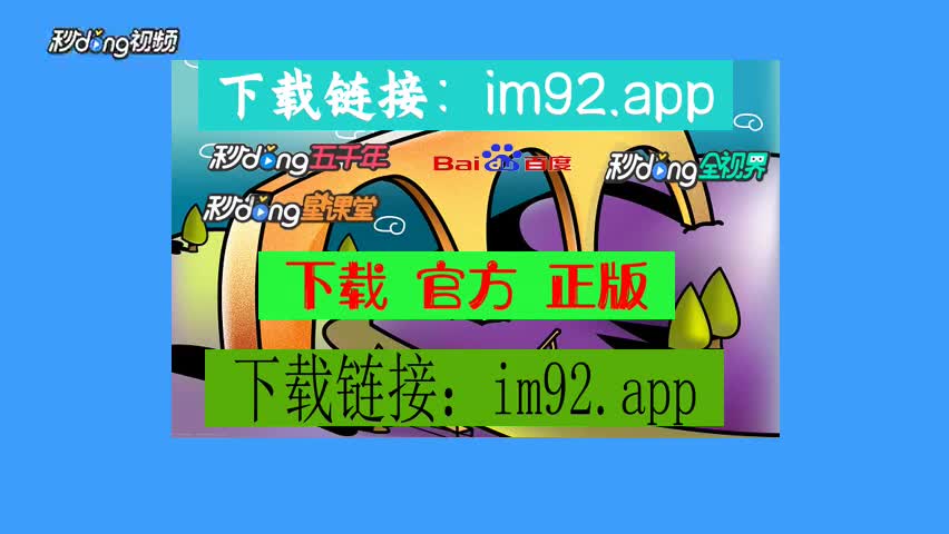 imtoken钱包下载新版本_imtoken钱包20版本下载_imt0ken钱包下载