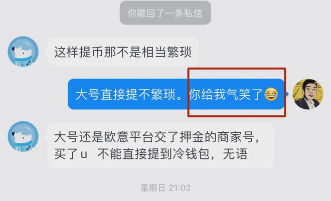 TP钱包怎么转账_钱包转账提示验证签名错误_钱包转账提示事务到期怎么回事