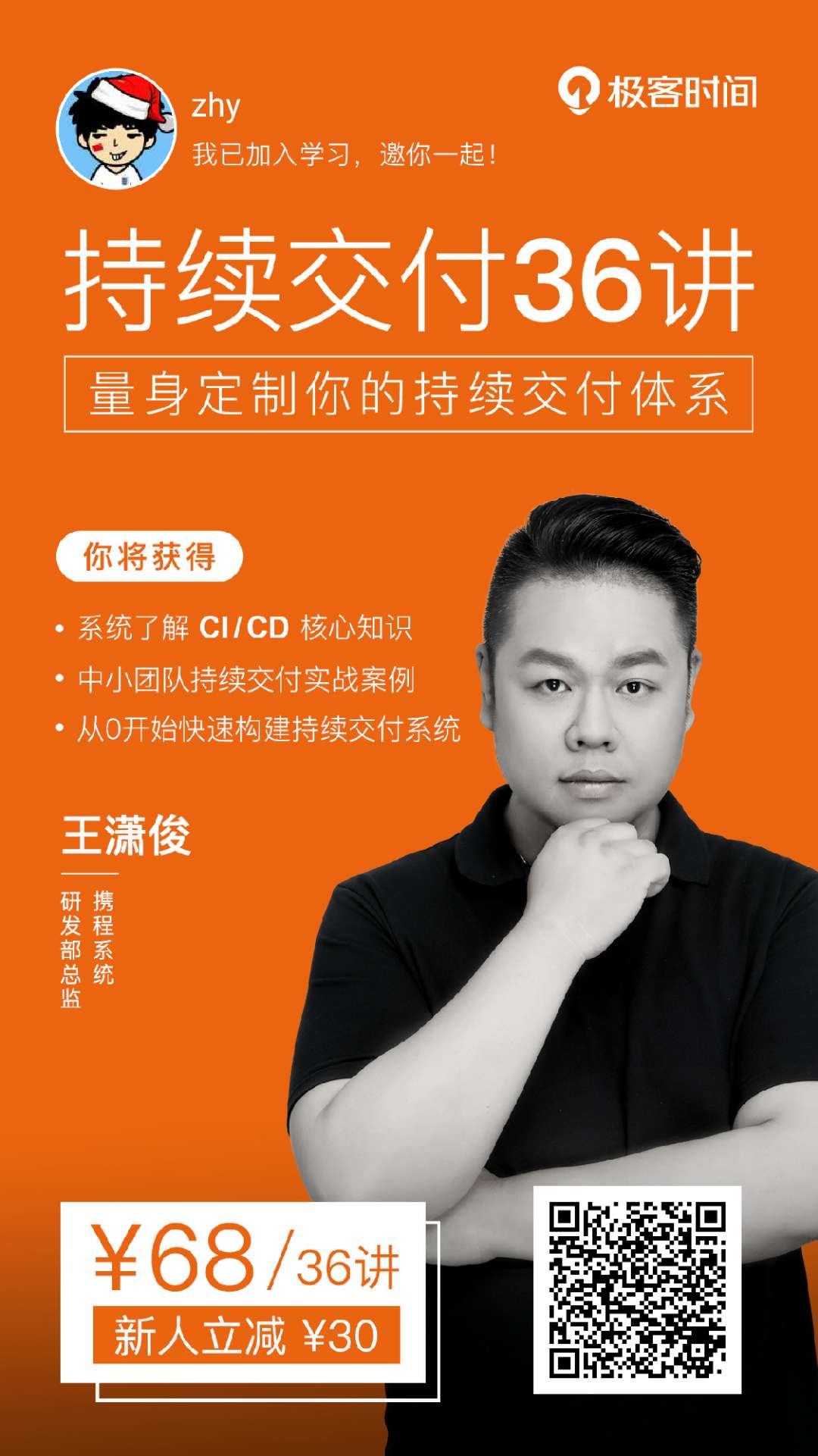 什么是持续集成_持续集成cicd_持续集成好处