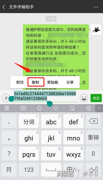 imtoken钱包地址怎么找_钱包的地址_钱包地址app