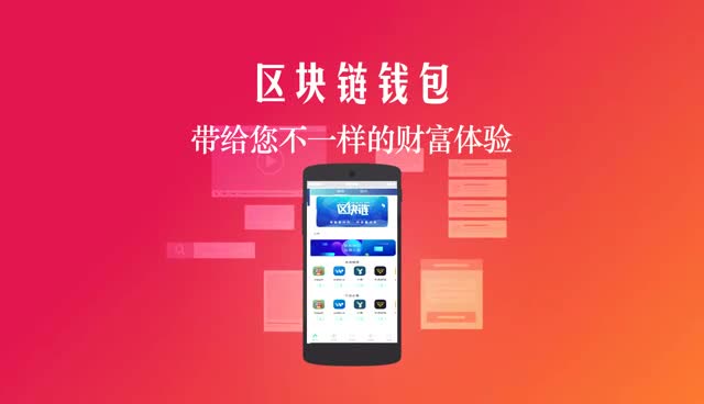 imtoken钱包干嘛用的_imtoken钱包是什么手续_imtokeneos钱包