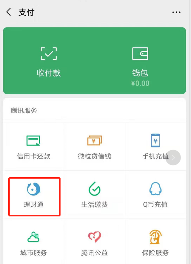 imtoken团队_主网是什么意思_imtoken eth主网