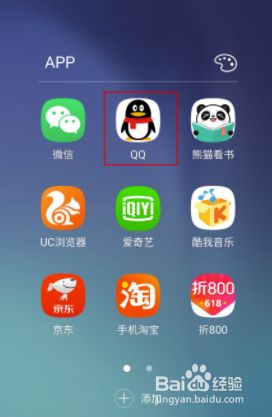 手游扫码登录会被盗号吗_怎么扫码登入手机游戏号_扫码登录游戏账号