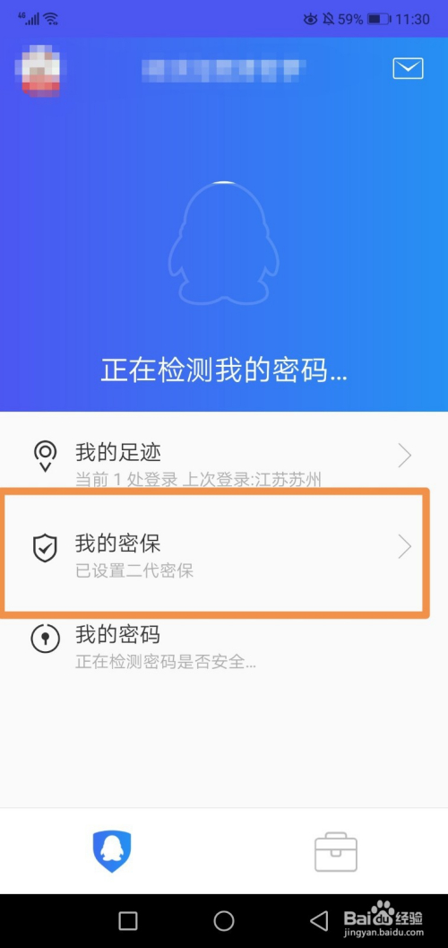 怎么扫码登入手机游戏号_手游扫码登录会被盗号吗_扫码登录游戏账号