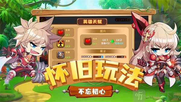 捷克大师手机游戏怎么玩_捷克大师手机游戏推荐_捷克手机游戏大师