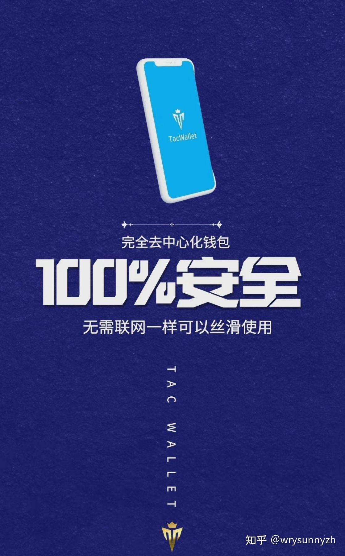 钱包安全还是交易所安全_tp钱包安全吗_钱包安全吗