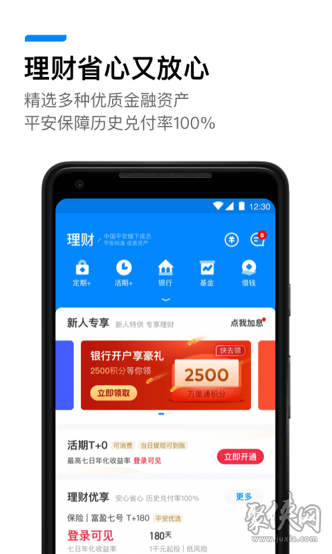 钱包安全还是交易所安全_tp钱包安全吗_钱包安全吗