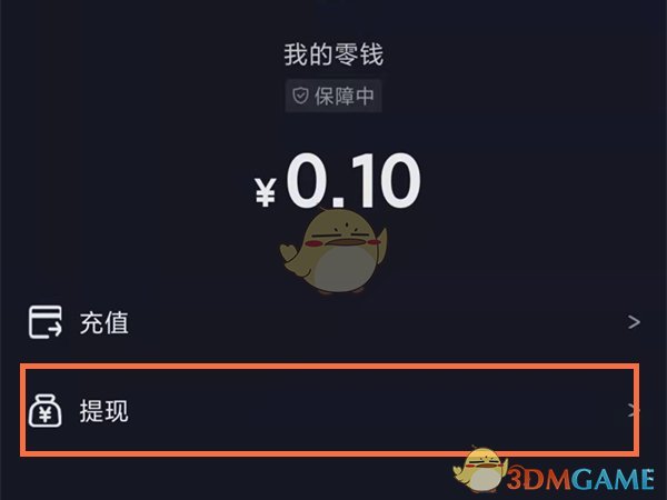 怎么从tp钱包提现_钱包提现是什么意思_钱包提现到银行卡怎么提