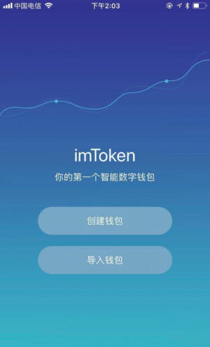 钱包开源_imtoken钱包是哪里开发的_钱包app开发