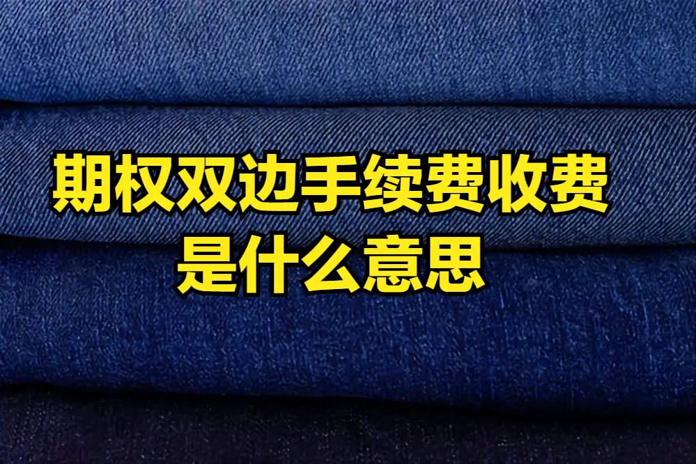 im钱包矿工费怎么买_钱包bnb矿工费_im钱包矿工费是什么意思