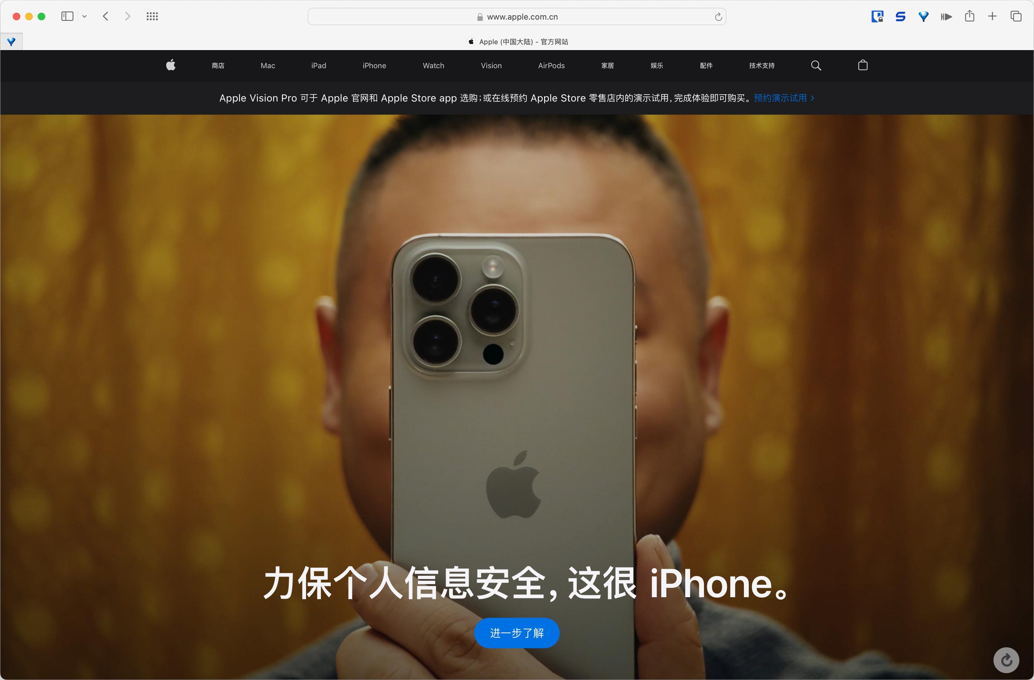 iphone同步数据到新手机_新旧iphone同步数据_iphone新机同步数据